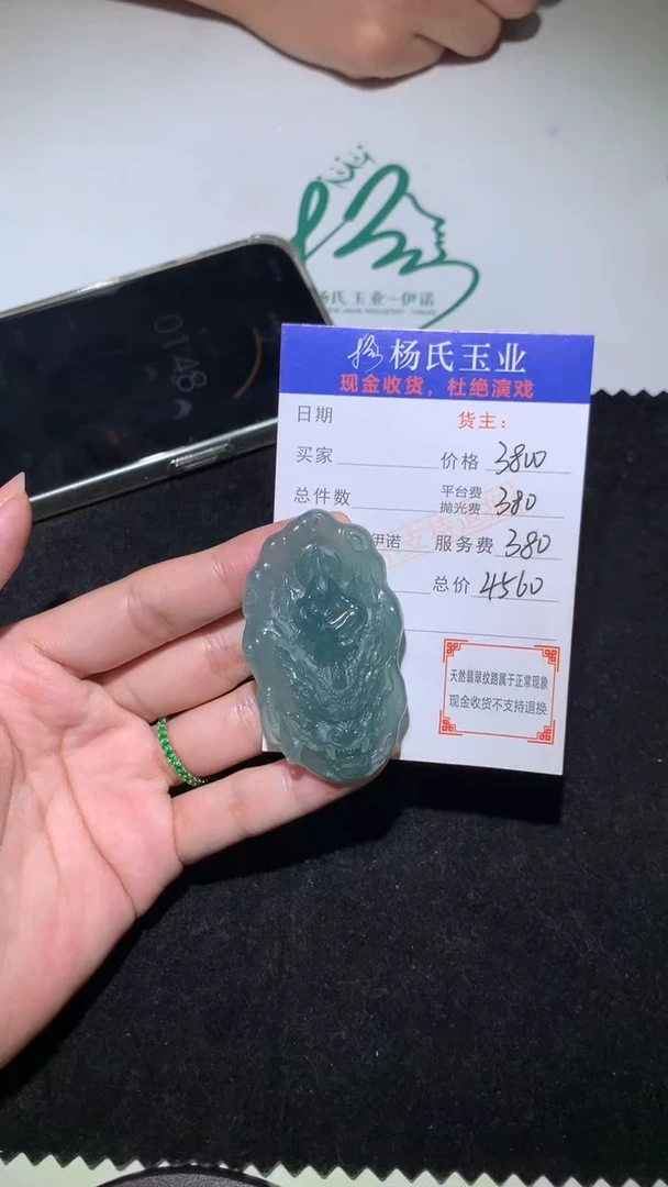 未镶嵌定制翡翠-毛货 不退不换-