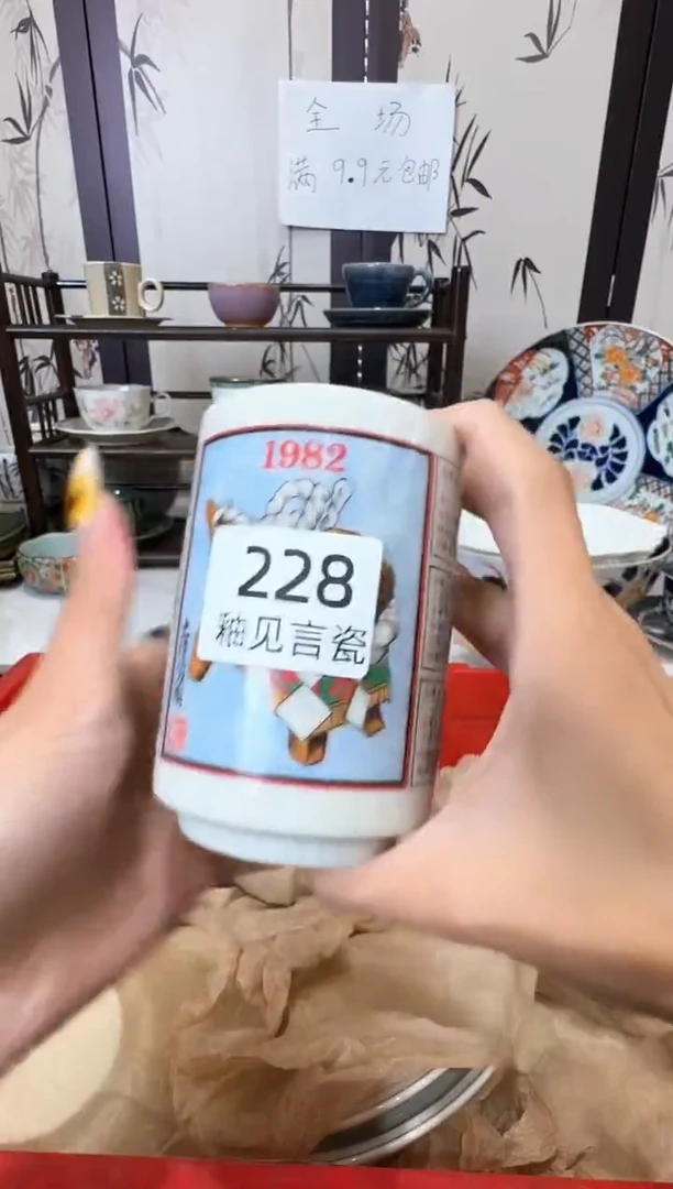 瓷片海****厅谢谢亲亲的选购
