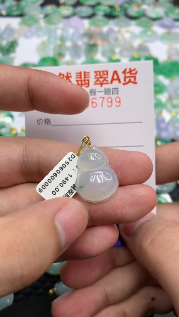 翡翠18K金镶嵌颈饰1111111111111