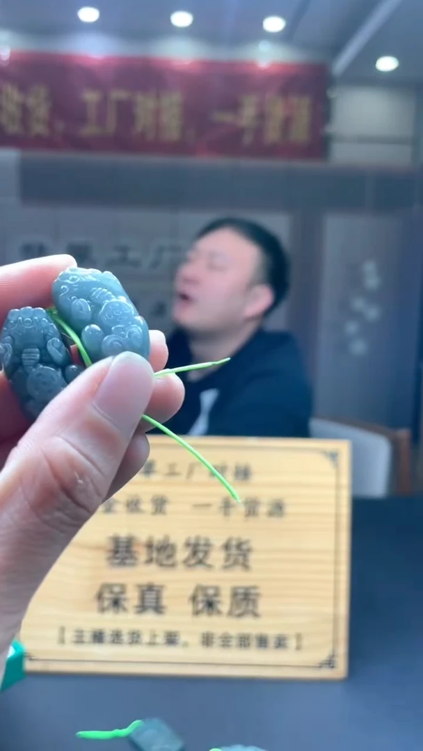 未镶嵌定制翡翠********30