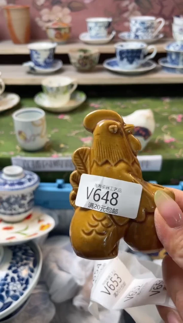 瓷片瓷器瓷器瓷器瓷器V648