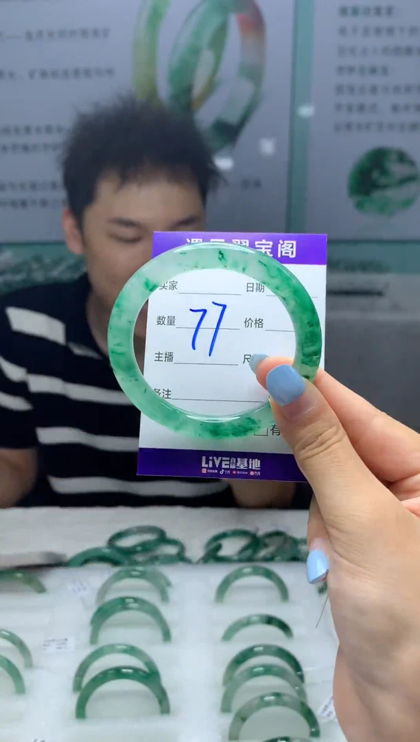 未镶嵌手镯石英质玉（非洲翠）52