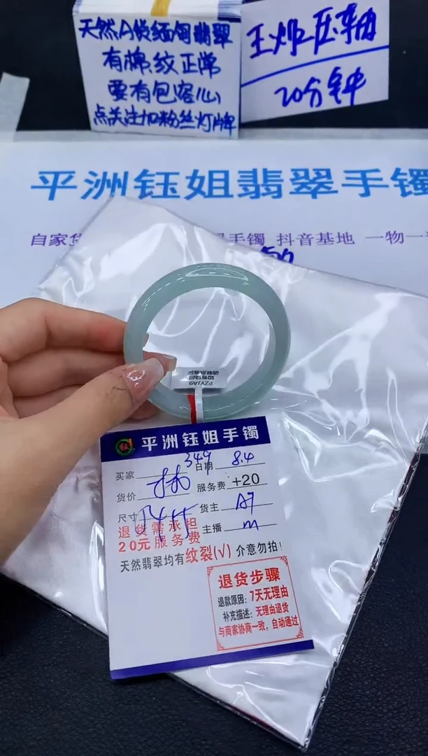 翡翠手镯未镶嵌11111