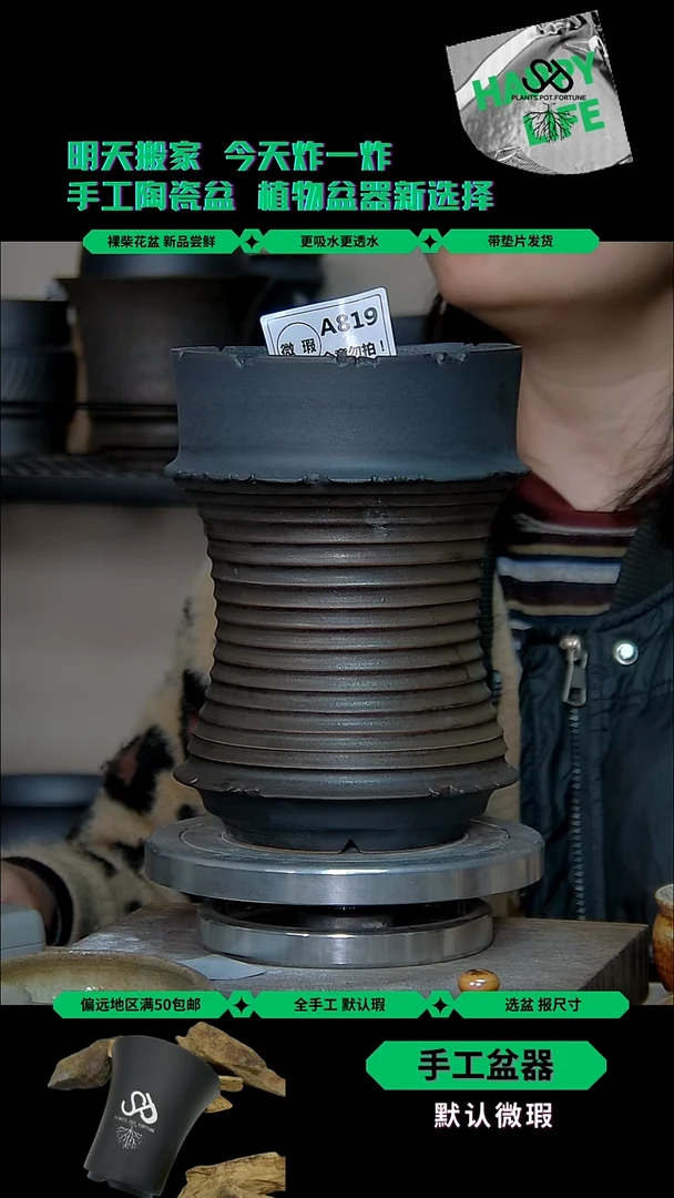 陶瓷819 微瑕  内口12外高18