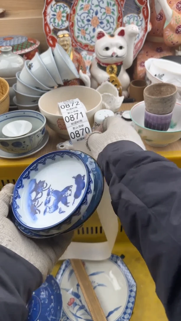 870默认微瑕，满20元包邮