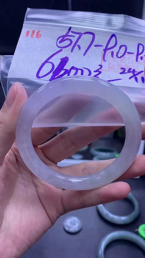 未镶嵌定制翡翠116手镯57.7+6600元+拍一发一