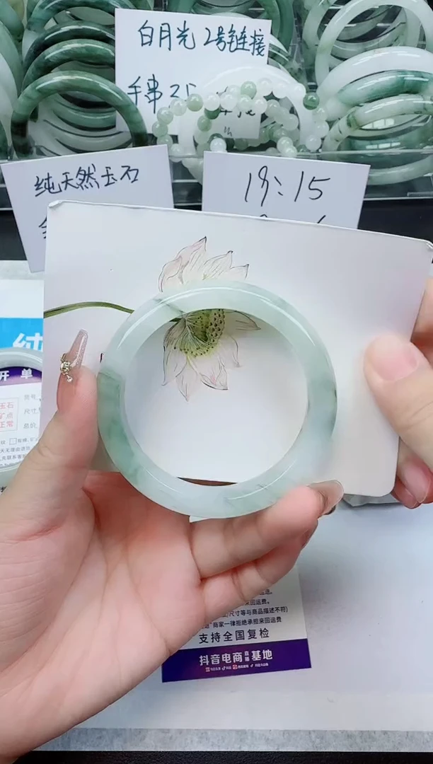 【闪购商品】石英质玉手镯未镶嵌17号/56-57圈