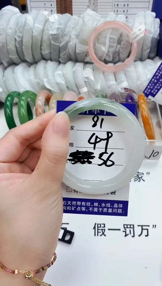 手镯玛瑙/玉髓合金天然玉石手镯（56-57圈口）81
