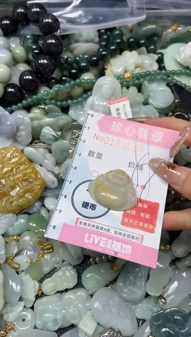 【闪购商品】翡翠颈饰未镶嵌闪购0159597