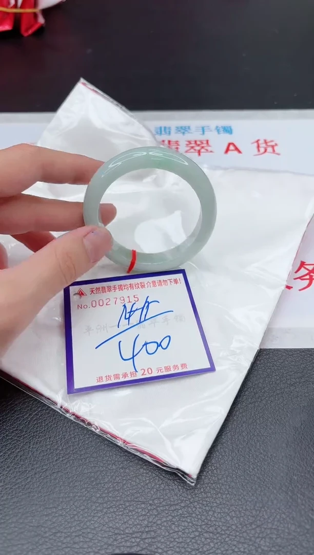 【闪购商品】翡翠手镯未镶嵌11111111111111