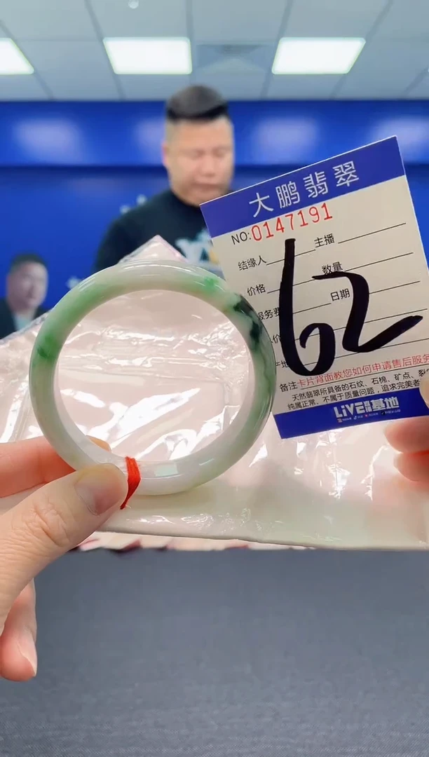 翡翠手镯未镶嵌AAAAAAAAA