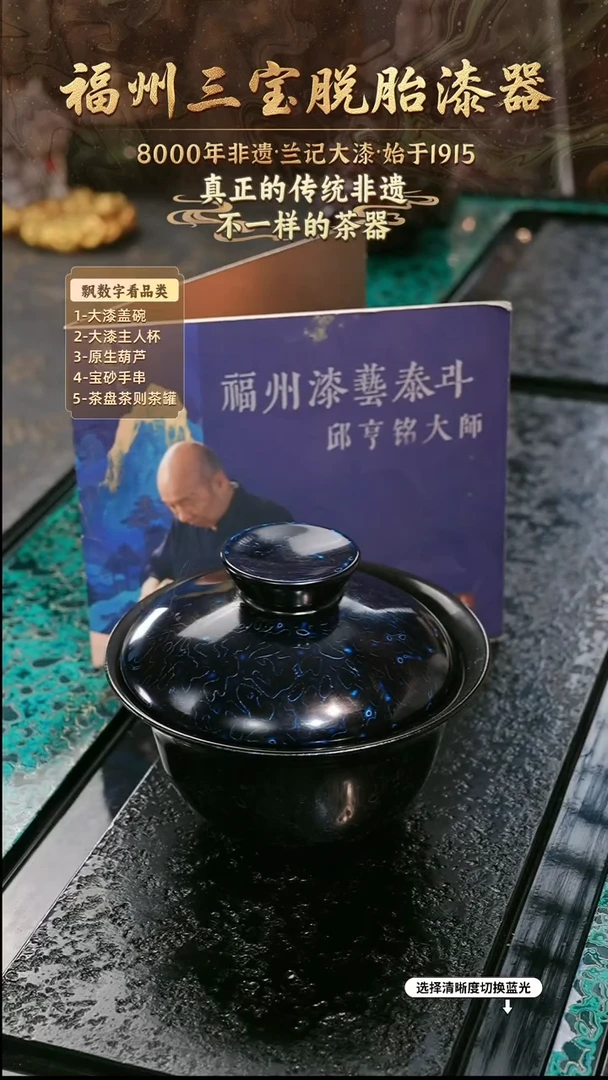 兰记手工漆器-一物一拍 以商品图片为主