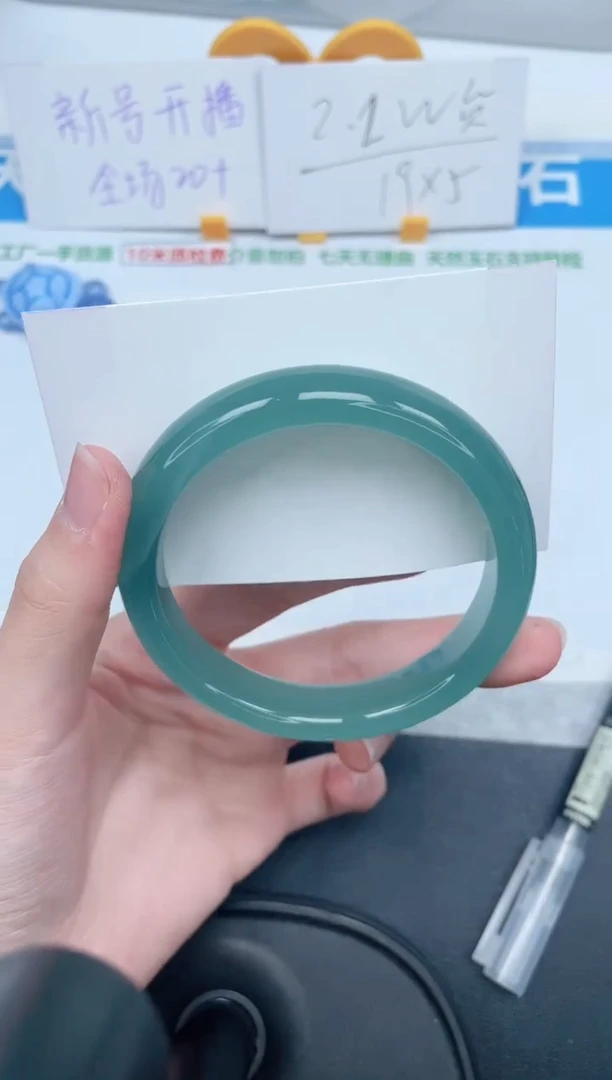 石英质玉手镯未镶嵌293-60.2
