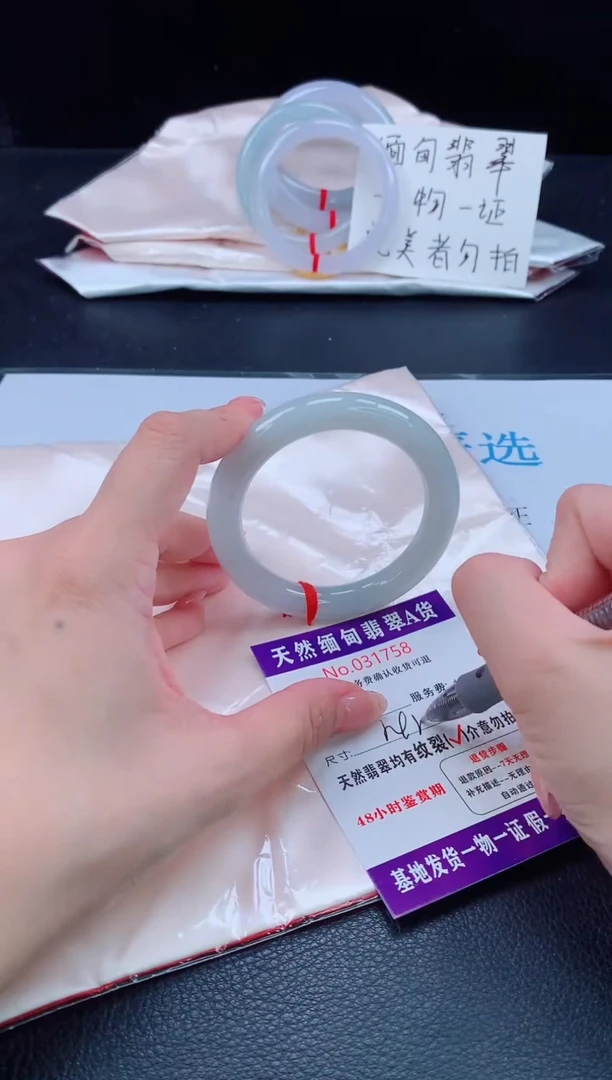 未镶嵌手镯翡翠翡翠手镯   完美者勿拍