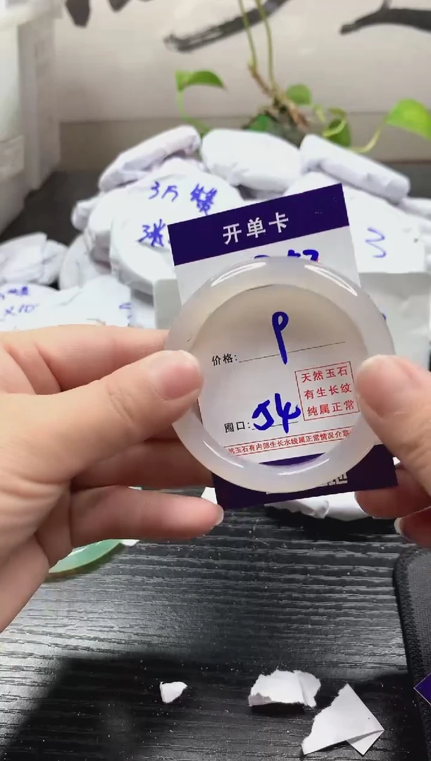 玛瑙/玉髓手镯未镶嵌353