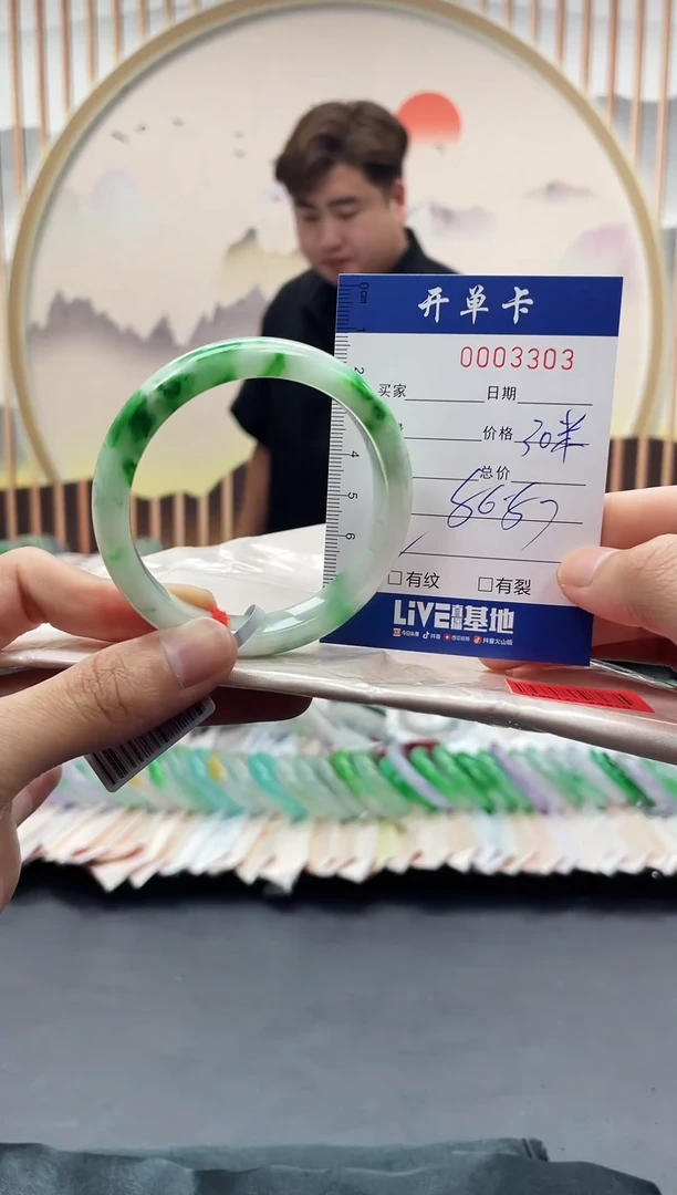 3303闪电购拍哪只发哪只
