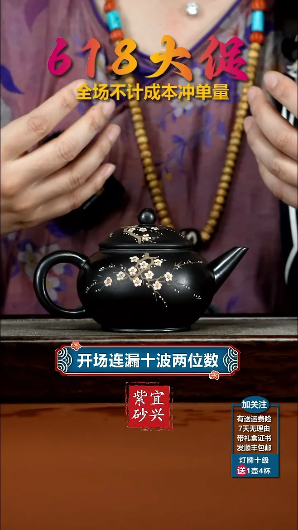 茶壶紫砂石黄泥绘变色水平210CC