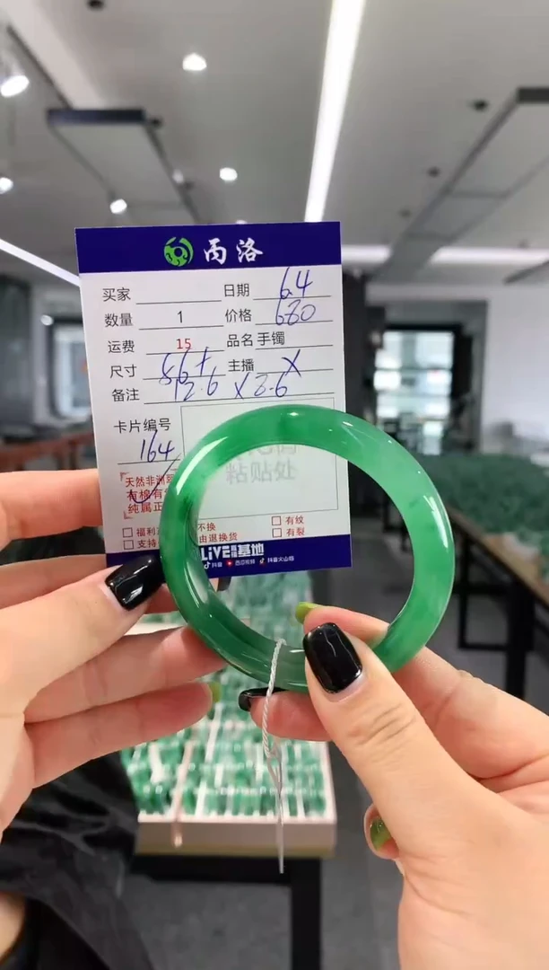 手镯石英质玉未镶嵌56-57