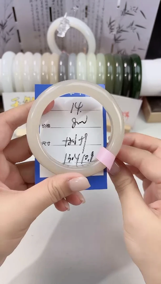 未镶嵌手镯和田玉藕粉14