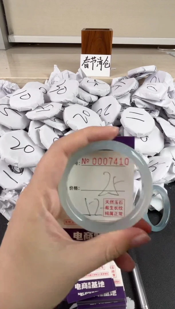 【闪购商品】玛瑙/玉髓手镯未镶嵌7410