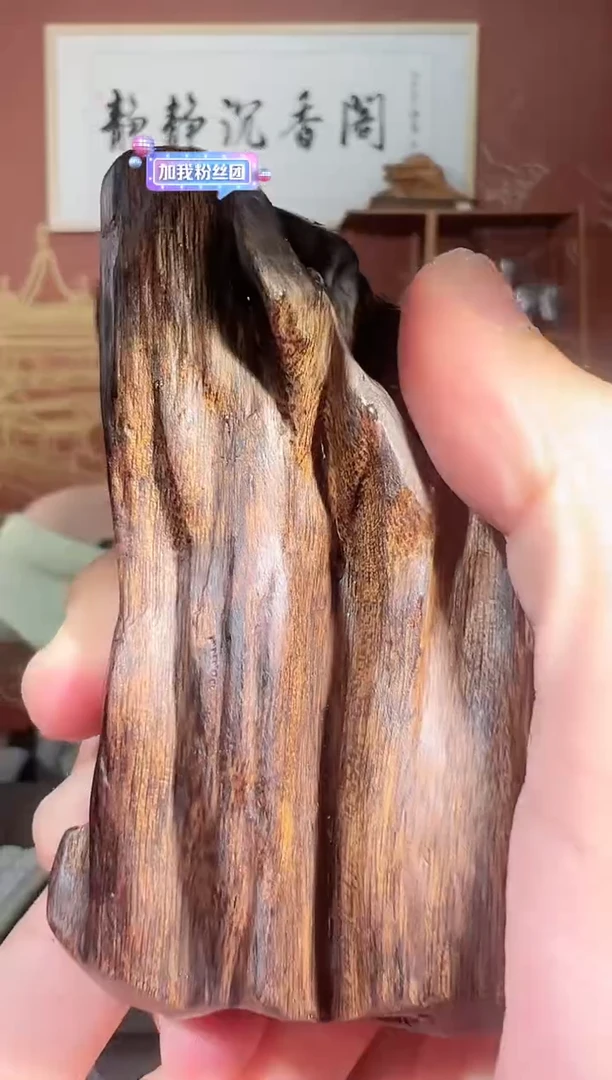 沉香手把件用****7105号多样性发一