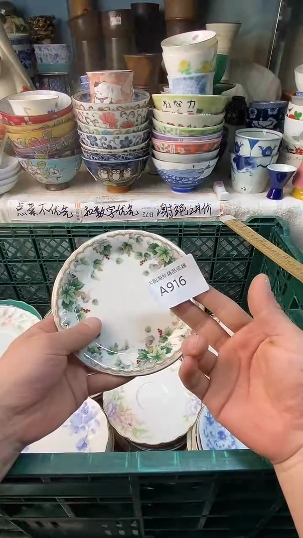 瓷片小*鑫感谢您一直以来的支持