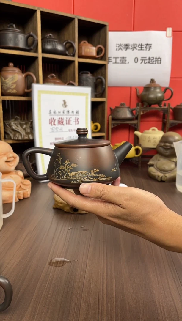 明直播间坭兴陶（钟）