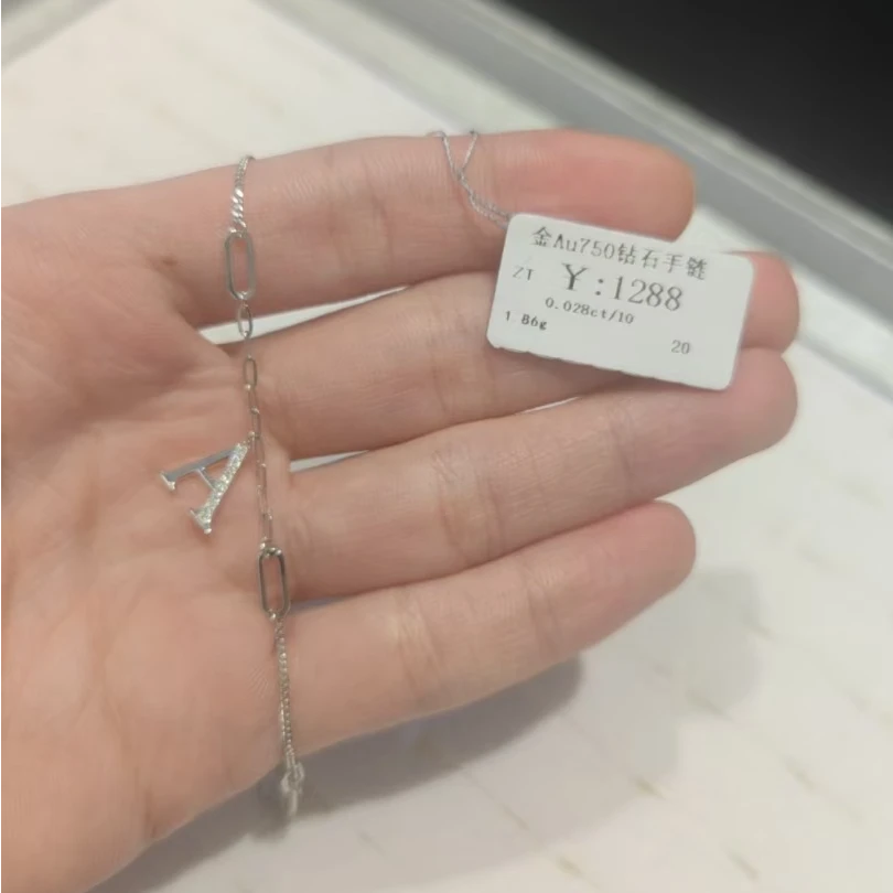 18K金镶嵌钻石手链118800