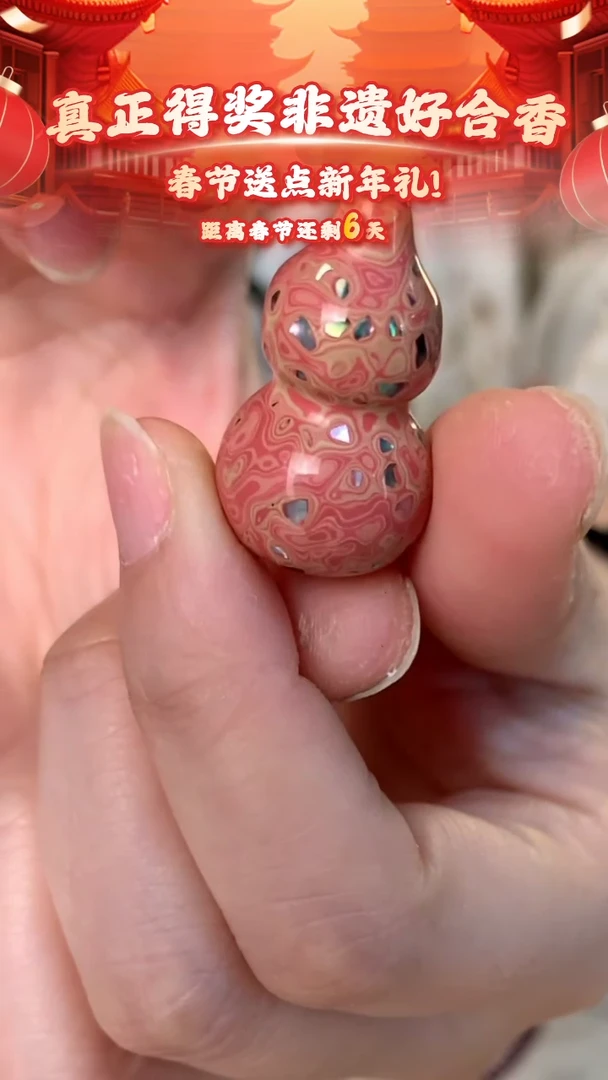 【闪购商品】泥塑大漆葫芦镶嵌葫芦粉白包邮