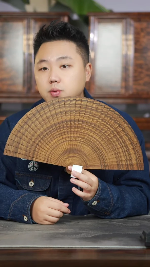金丝楠284号阴沉满花纹精品苏扇