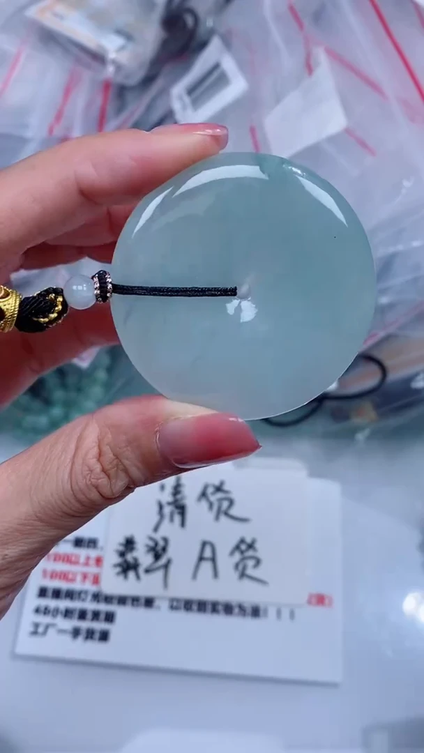 翡翠未镶嵌颈饰吊坠