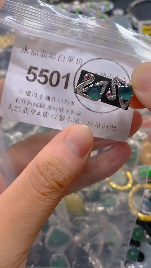 翡翠未镶嵌吊坠(不含链)5501.。。。。