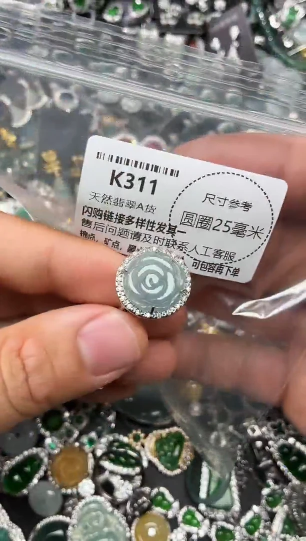 翡翠未镶嵌颈饰K311戒指