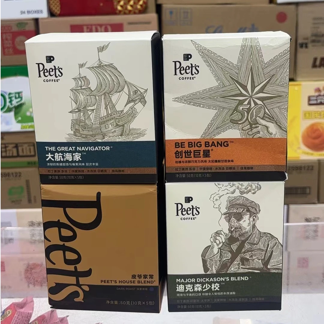 【2025-11-17到期】【包装瑕疵】日期临近 不退换/皮爷咖啡 50g