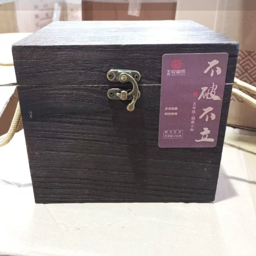 （静萱茶事）烟熏小种250g