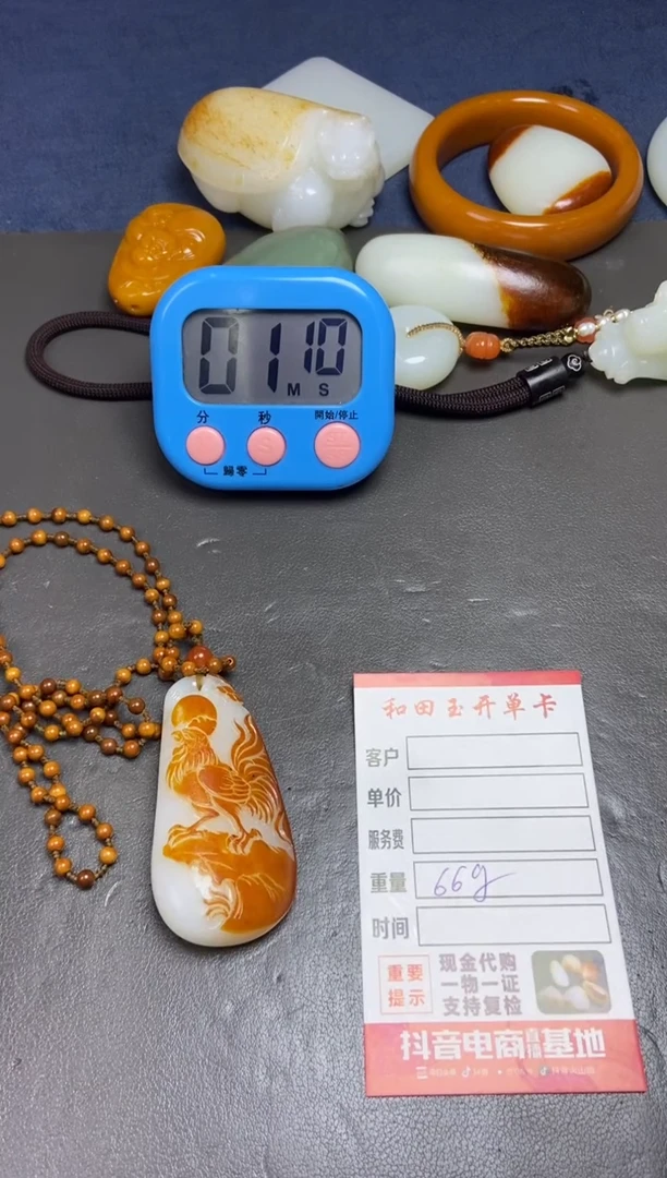 【闪购商品】和田玉挂件未镶嵌和田玉