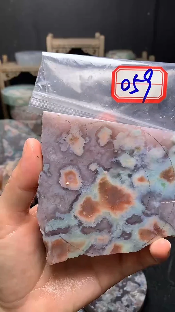 【闪购商品】定制玛瑙59未镶嵌-----059