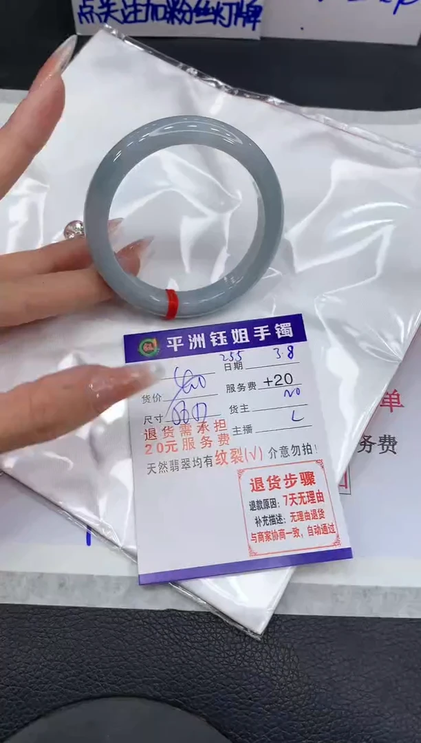 【闪购商品】翡翠手镯未镶嵌1111111111111