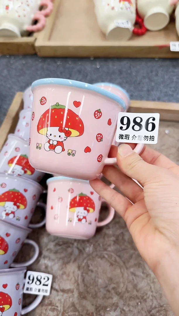 杯子陶瓷986微瑕马克杯 完美主义者慎拍