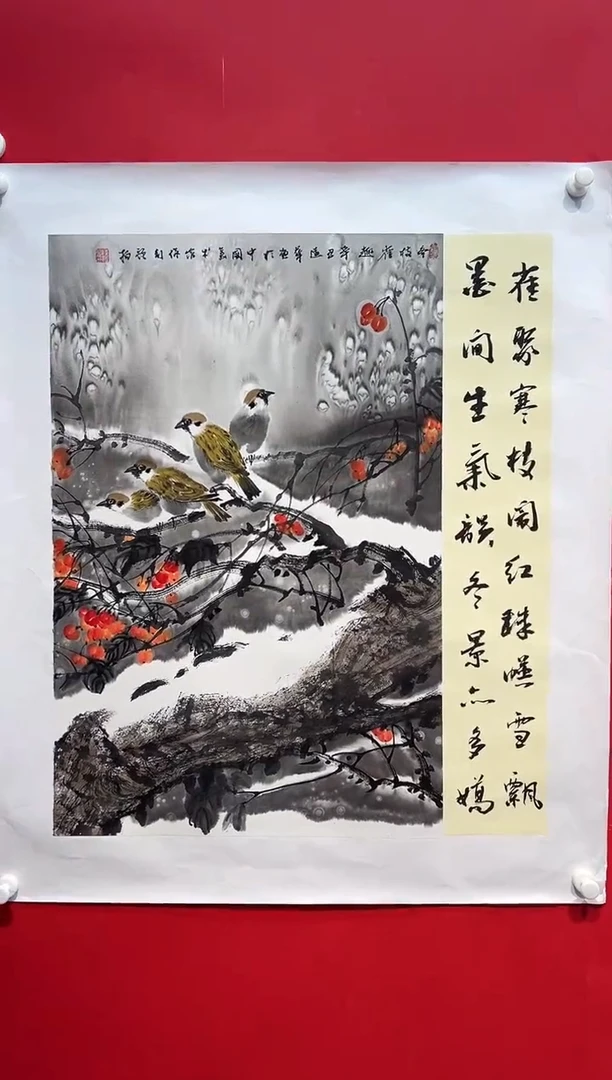 国画画家陆远华纯手绘原作