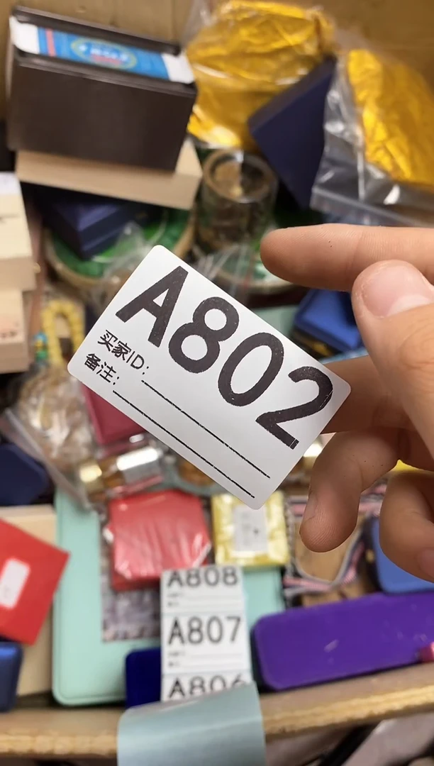 手工艺品琉璃s*瓷器杯子一物一拍802