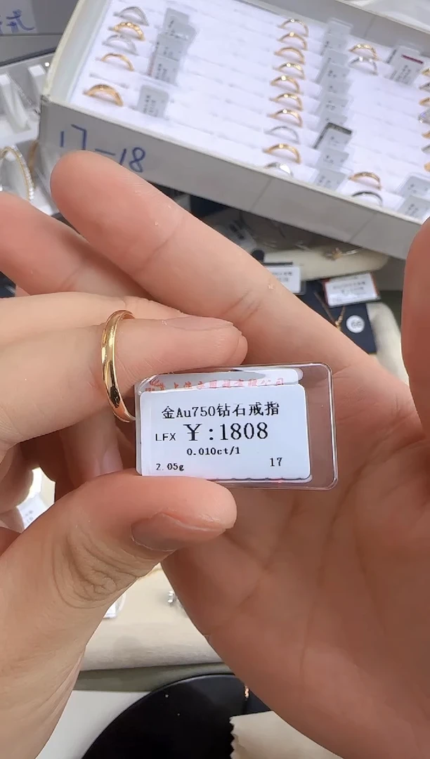 戒指/指环18K金镶嵌钻石159000