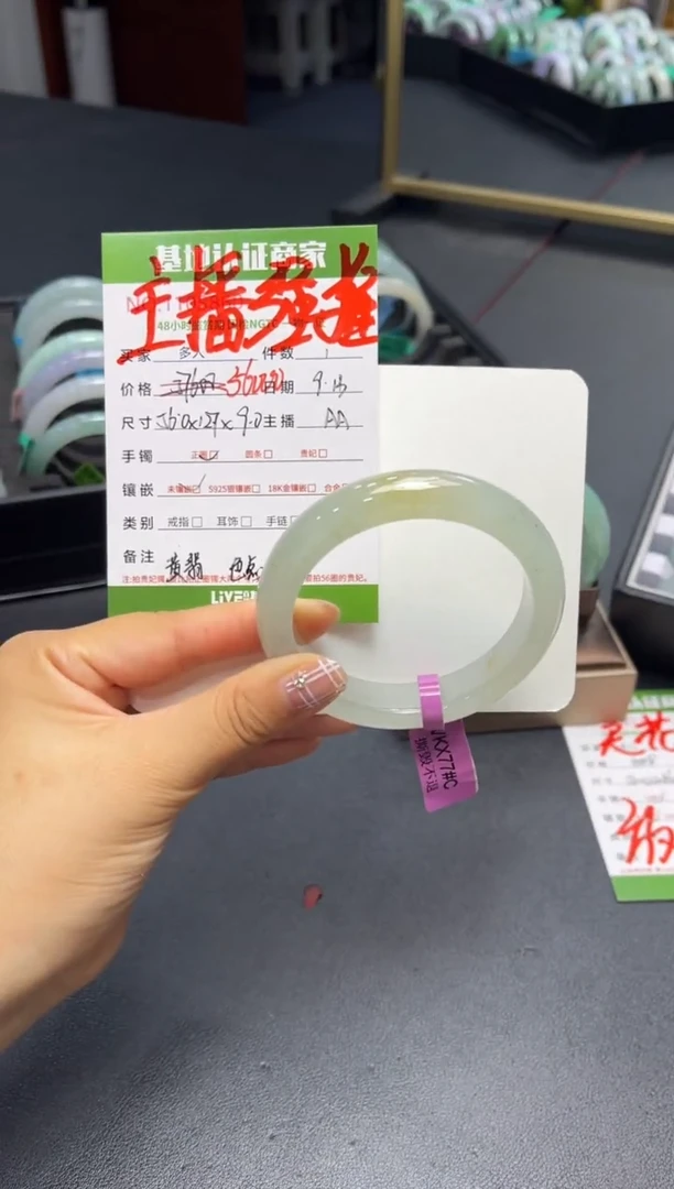 未镶嵌手镯翡翠多人