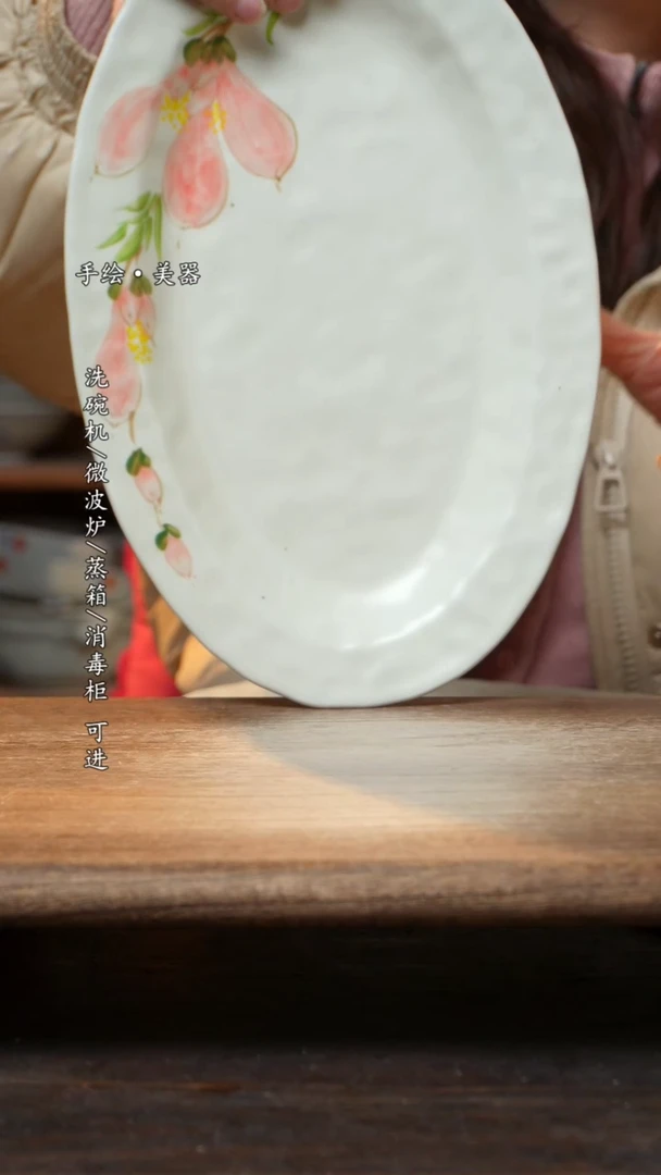【闪购商品】陶瓷景德镇高温釉下彩手绘食品级陶瓷盘子