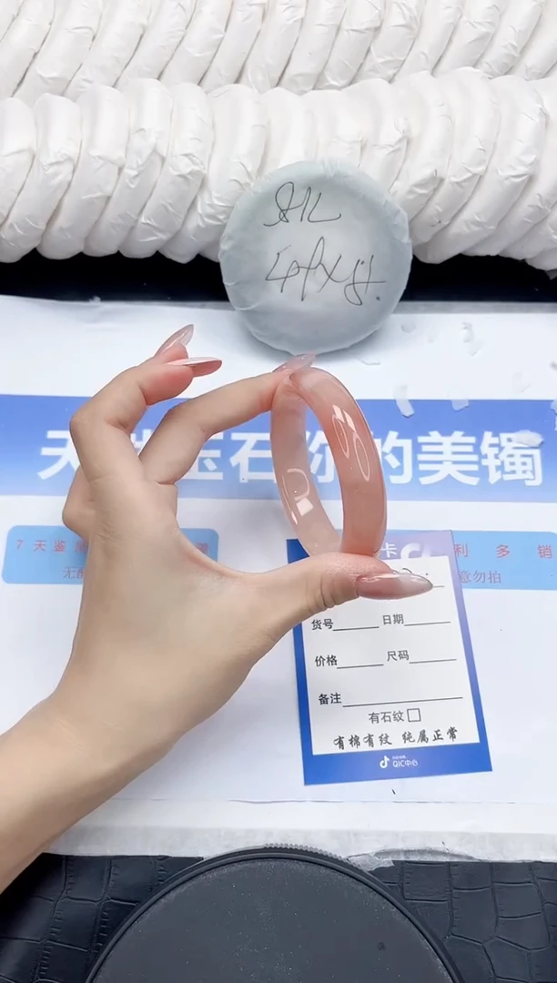 未镶嵌手镯石英质玉172-56