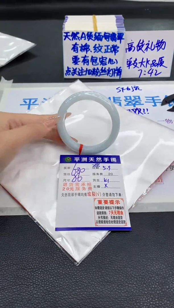 翡翠手镯未镶嵌11111111111111111