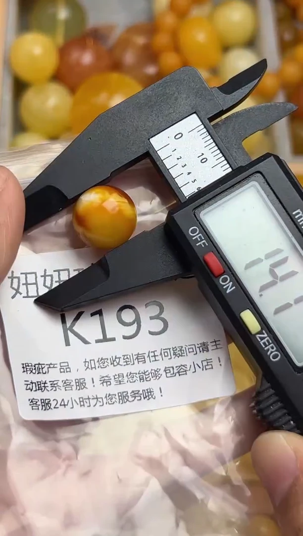 裸石蜜蜡未镶嵌蜜蜡珠子带瑕疵 假一赔万