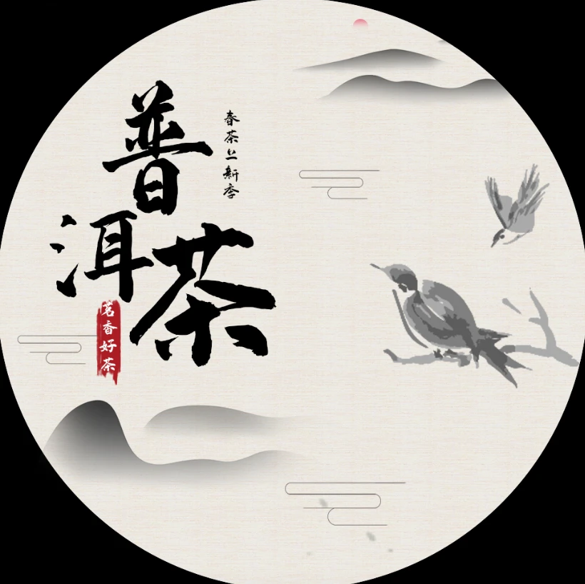 【三娘私藏】巴达山   8112普洱茶  生茶 357g