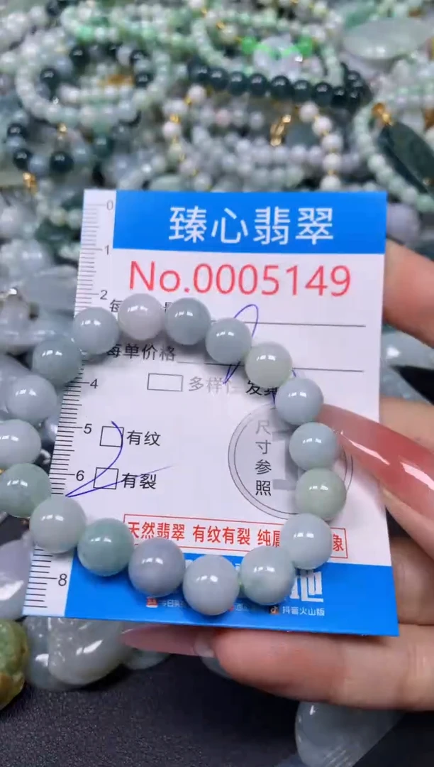 【闪购商品】翡翠颈饰未镶嵌含绳0005149