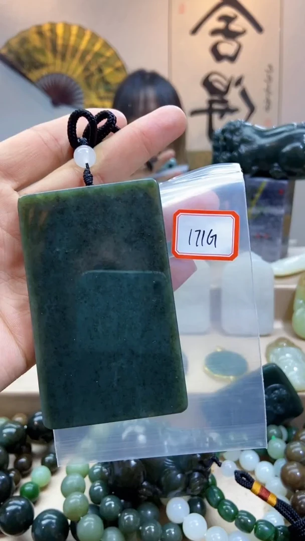 未镶嵌和田玉挂件11